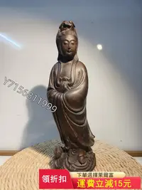 在飛比找Yahoo!奇摩拍賣優惠-黑檀木雕觀音，17516347【厚道古玩】古玩 收藏 古董