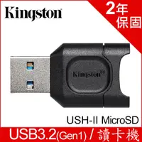 在飛比找PChome24h購物優惠-金士頓 Kingston MobileLite Plus M