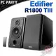 [ PCPARTY ] 漫步者 Edifier R1800 TIII 木製喇叭 附遙控器