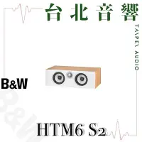 在飛比找Yahoo!奇摩拍賣優惠-Bowers & Wilkins B&W HTM6 S2 A