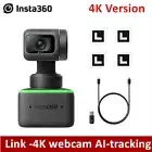 Insta360 Link 4K Webcam 1/2" Sensor AI Tracking Gesture Control HDR Web Camera