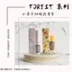 Forest•花系列• 純植護唇膏• 純植潤色護唇膏•山茶花 純素護唇膏 唇部護理 潤色護唇膏 乳木果脂