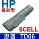 HP TD06 高品質電池 HSTNN-LB0E HSTNN-UB68 Elite Book 6930p 8440p 8440w HP Pro Book 6440b 6445b 6540b 6545b