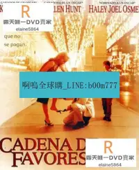 在飛比找露天拍賣優惠-DVD 電影 讓愛傳出去浮世因緣Pay It Forward