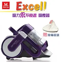 在飛比找蝦皮商城優惠-Mdovia Excell plus 吸力永不衰退 多锥过滤