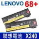 LENOVO X240 68+ 電池 X240S X250 X260 X270 T440 T440S T450 T450S T460 T460P T470 T470P T550 T550S T560