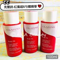 在飛比找蝦皮購物優惠-#專櫃小樣#【現貨·電子發票】克蘭詩Clarins-紅魔超S