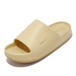 Nike 拖鞋 Calm Slide 奶茶 Q彈 麵包拖 男鞋 涼拖鞋 【ACS】 FD4116-200