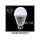 《光源小舖》LED輕量9瓦燈泡(白光/暖白) 白光