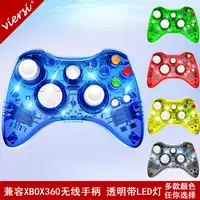 在飛比找露天拍賣優惠-【現貨秒發】兼容XBOX360無線遊戲手柄forxbox36