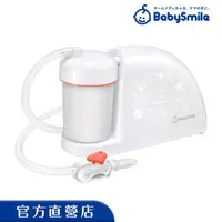 在飛比找momo購物網優惠-【日本BabySmile】桌上放置型 S-504 電動吸鼻器