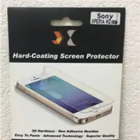 在飛比找蝦皮購物優惠-買一送四Sony Xperia M2(D2303)手機保護貼