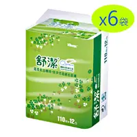 在飛比找蝦皮購物優惠-【史代新文具】舒潔 22008 抽取式衛生紙 (110抽x1