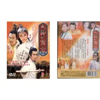 在飛比找蝦皮商城優惠-大帥之楊門女將*DVD(福盛購物中心)