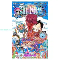 在飛比找Yahoo!奇摩拍賣優惠-【現貨】日版漫畫 航海王106 海賊王 尾田榮一郎 集英社 