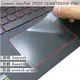 【Ezstick】Lenovo IdeaPad Y720 15 IKB TOUCH PAD 觸控板 保護貼