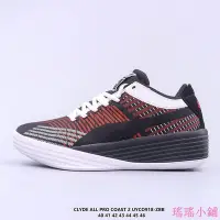 在飛比找Yahoo!奇摩拍賣優惠-【熱賣精選】Puma Clyde All-Pro Celti