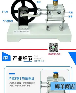 蒸汽機模型初高中物理蒸汽氣壓活塞運動蒸汽機氣缸結構與工作原理透明氣缸模型教學演示教具實驗器材套裝