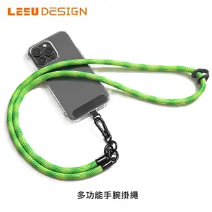 LEEU DESIGN 多功能斜背掛繩(120cm)-螢光綠