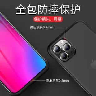 適用于蘋果14promax手機殼13直邊mini手機套iphone11純色簡約7/8plus無邊框12pro情侶款6s防摔xs全包潮plus