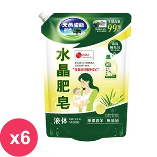 【南僑】水晶肥皂液體洗衣精補充包 1400mlX6入