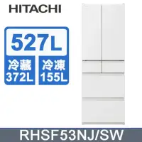 在飛比找環球Online優惠-【HITACHI 日立】527公升日本原裝變頻六門冰箱RHS