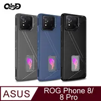 在飛比找PChome24h購物優惠-QinD ASUS 華碩 ROG Phone 8/ROG P
