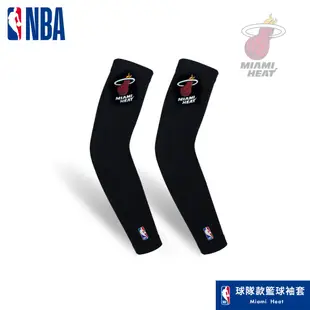NBA袖套 運動護臂 籃球袖套 熱火隊 運動袖套(黑) NBA運動配件館