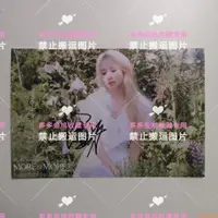 在飛比找蝦皮購物優惠-免運 twice 簽名照 名井南 Mina 金多賢 孫彩瑛 