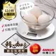 【四種單位自由切換！數位料理電子秤】SANLUX 台灣三洋公司貨 迷你磅秤 秤 磅秤 珠寶秤 藥品秤 電子秤 料理秤