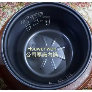 Hitachi 日立 電子鍋 6人份 原廠 內鍋 適用 RZ-PM10YT  ※原廠調漲且即將斷料