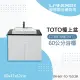 【TOTO】浴櫃組60公分-TOTO-L710CSR天然石台上盆浴櫃組+TOTO龍頭TLS04301PD(防水發泡板 花崗石)