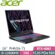 ACER Predator Helios Neo PHN16-71-56ZU(i5-13500HX/16G/512G SSD/RTX4060/16吋WUXGA)電競筆電