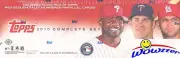 2010 Topps Baseball Factory Sealed HOBBY Factory Set(666)-Strasburg+Posey RC!