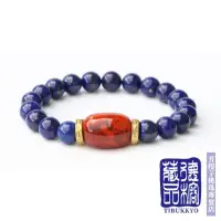 在飛比找momo購物網優惠-【TIBUKKYO 德榕藏品】天然青金石手珠 8mm(佛教七