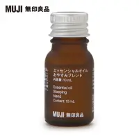 在飛比找momo購物網優惠-【MUJI 無印良品】綜合精油/放鬆.10ml