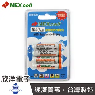 NEXCELL耐能 AAA 環保鎳氫4號充電電池 1000mah 4入 / 台灣製造