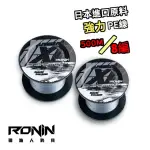 【RONIN 獵漁人】獵X8 灰500M 八編 PE(比照日本PE線標準 大容量 高品質)