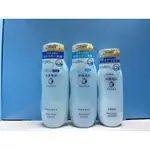 【專科】水潤專科保濕化粧水滋潤型/保濕化粧水清爽型200ML(清爽不黏膩)/保濕乳液150ML