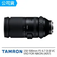 在飛比找momo購物網優惠-【Tamron】150-500mm F5-6.7 Di II