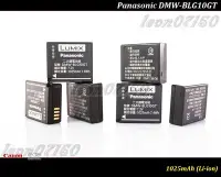 在飛比找Yahoo!奇摩拍賣優惠-【限量促銷】全新Panasonic DMW-BLG10E (