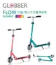 GLOBBER哥輪步 FLOW ELEMENT LIGHTS 兒童/青少年折疊滑板車(酷炫白光發光前後輪) 【六甲媽咪】