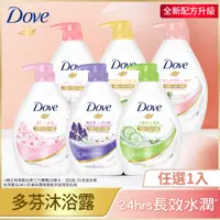 在飛比找PChome24h購物優惠-【DOVE 多芬】gofresh沐浴露 900g