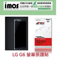 在飛比找Yahoo!奇摩拍賣優惠-iMOS 3SAS 雷射防偽版 樂金 LG G6 螢幕保護貼