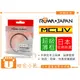 【聯合小熊】ROWA JAPAN 薄框 多層鍍膜 [ MCUV保護鏡 40.5mm ] 適用 NEX-3NL NEX-5T 16-50mm
