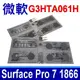 Microsoft G3HTA061H 微軟 電池 Surface Pro 7 1866 (9.2折)