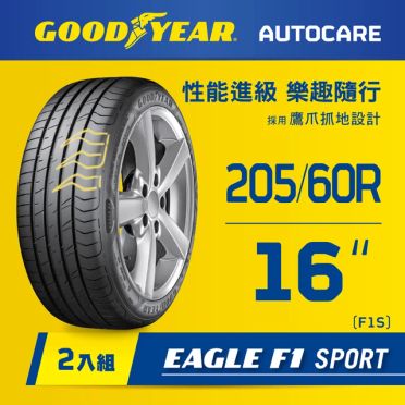 ネット卸売り」 A141 205–60R16 4本 safetec.com.br