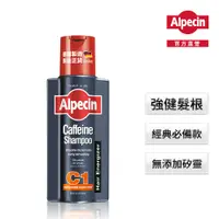 在飛比找PChome24h購物優惠-Alpecin咖啡因洗髮露 250ml