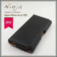 在飛比找博客來優惠-【東京御用Ninja】Apple iPhone 6s (4.