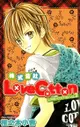 株式會社LoveCotton(03)（電子書）